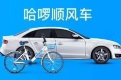 (4分钟科普)无锡信息咨询服务公司_哔哩哔哩